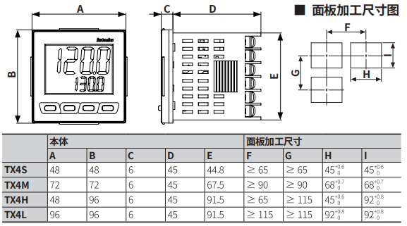 TX4S-24S 外形尺寸图.png